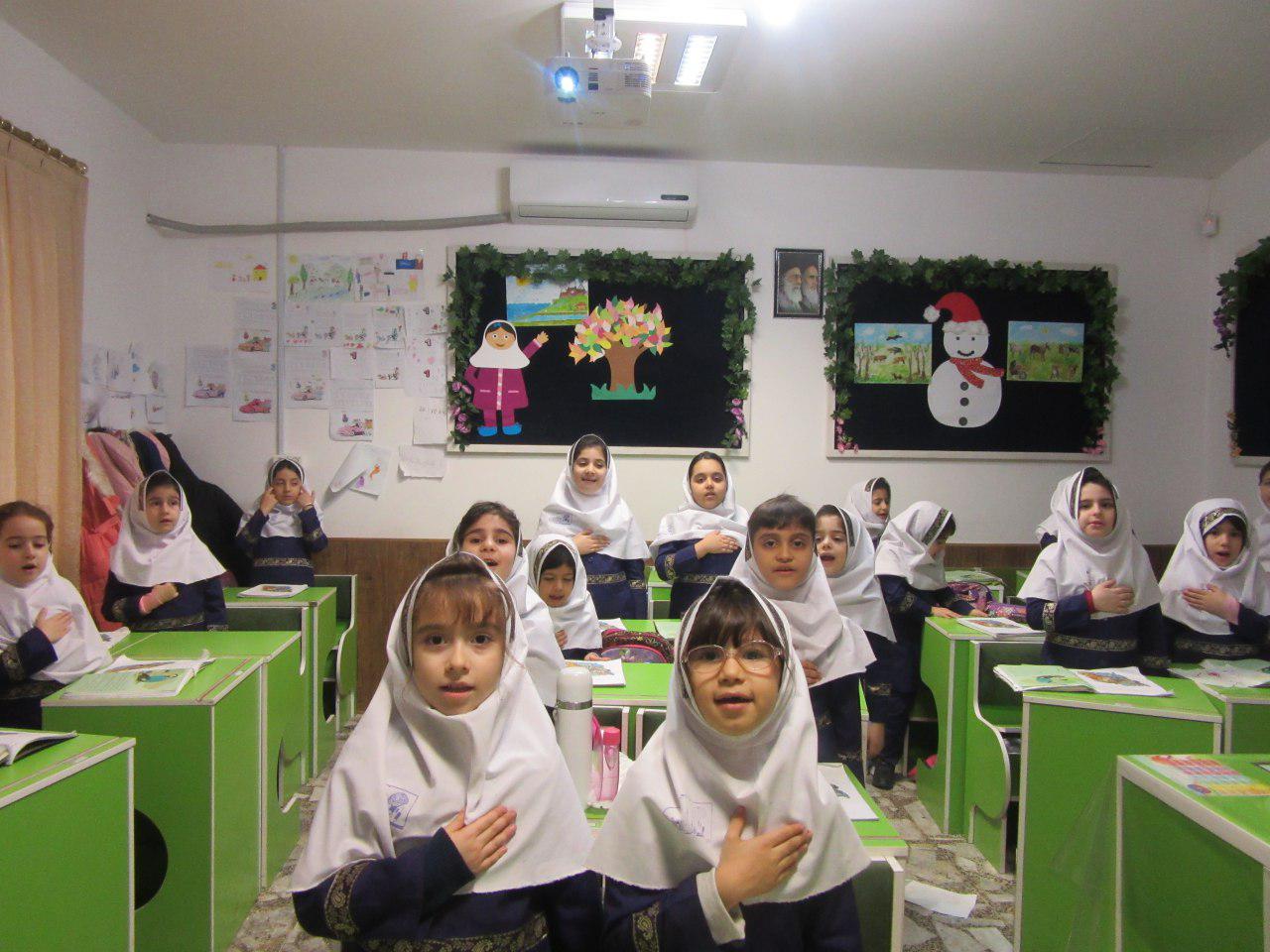 شروع درس میهن با سرود ای ایران کلاس اول خانم مهرگان