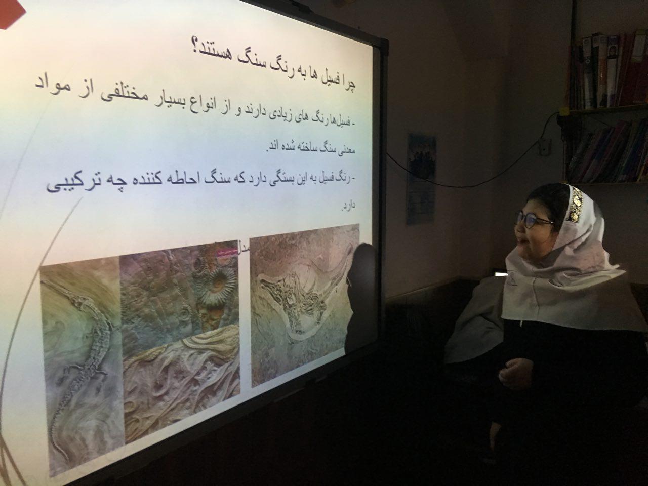 کنفرانس ترنم رحمانی، دانش آموز فعال کلاس سوم در مورد فسیل