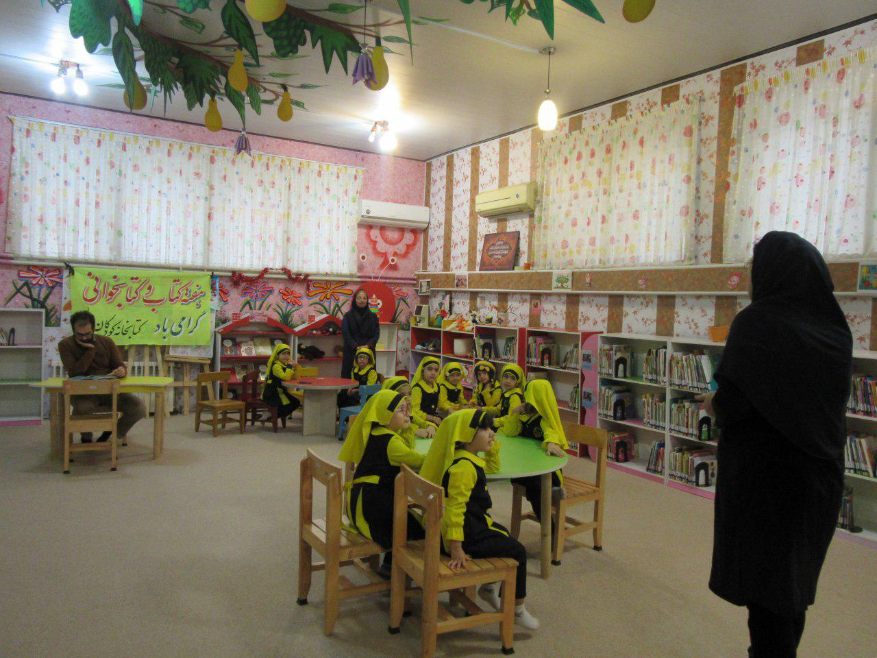 بازدید دخترای گل پیش دبستان به مناسبت هفته کتاب و کتابخوانی از کتابخانه کودکان باران