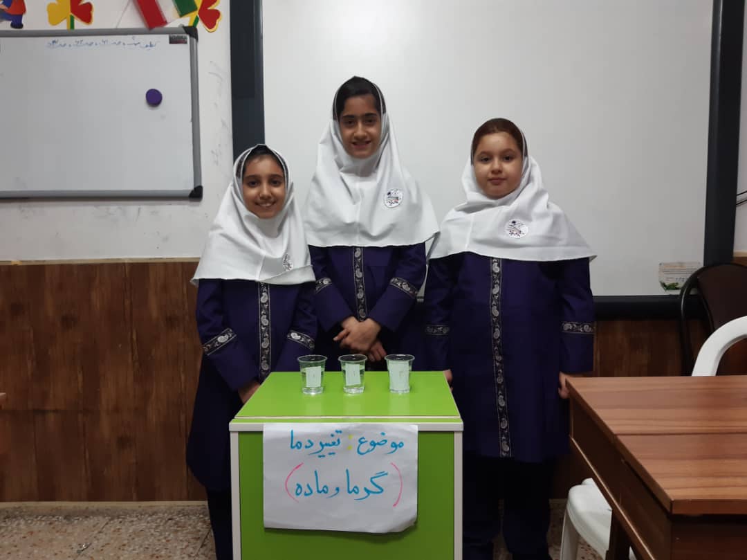 زنگ شاد علوم با آزمایشهای مواد و گرما توسط دانش آموزان کلاس چهارم «الف»
