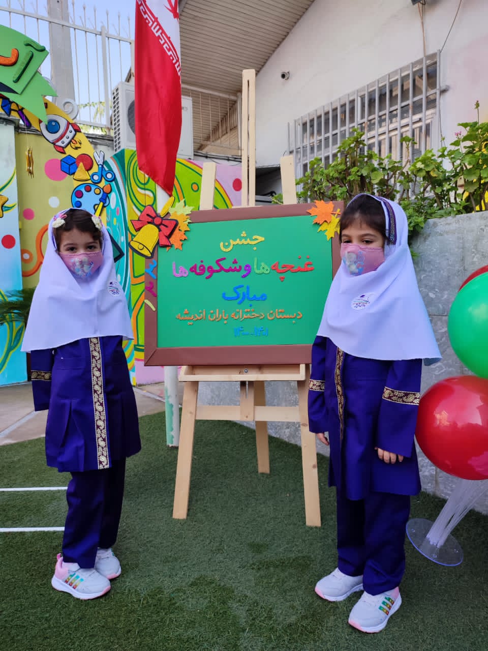 جشن شکوفه ها