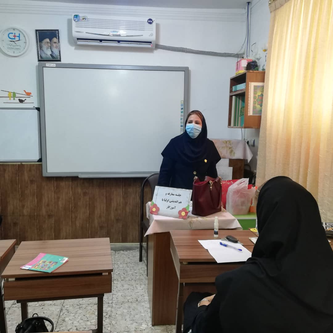 جلسه هم اندیشی خانم سعادتخواه پایه ششم الف