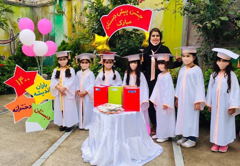 🌹جشن پیش دبستانی🌹
