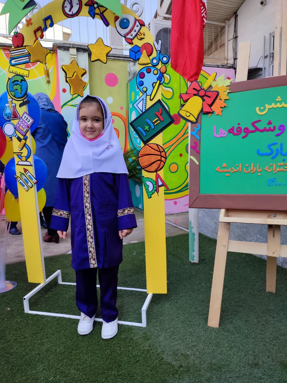 جشن شکوفه ها