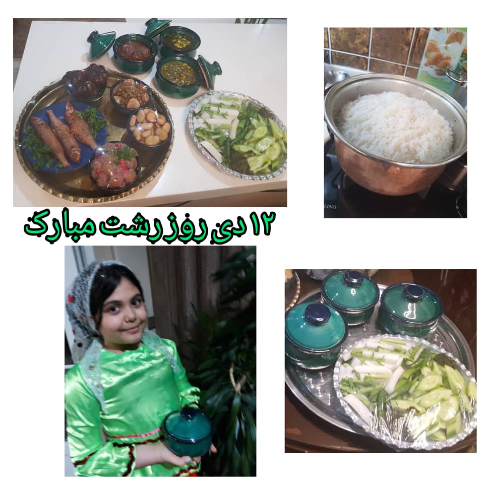 ۱۲ دی روز رشت