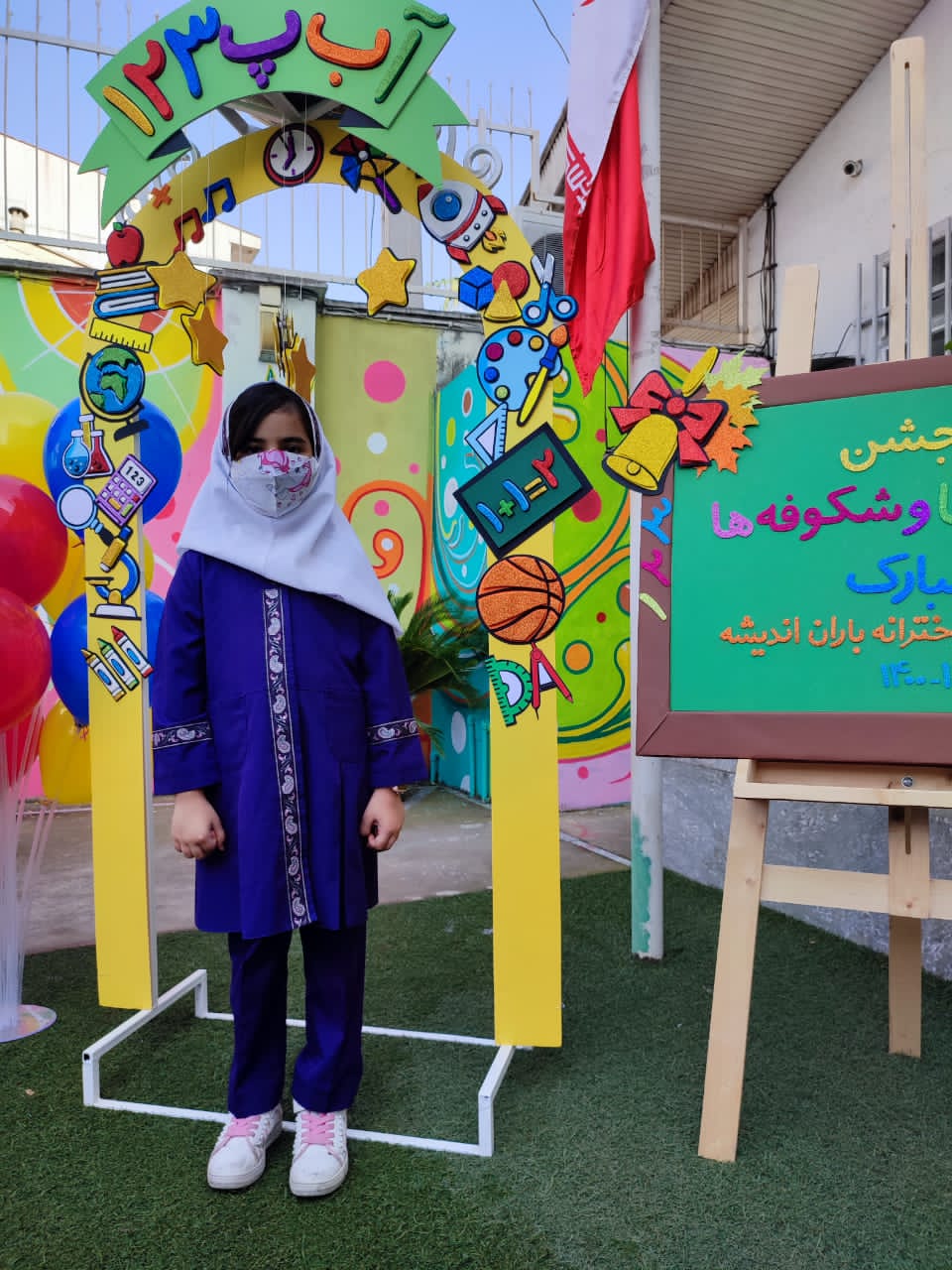 جشن شکوفه ها