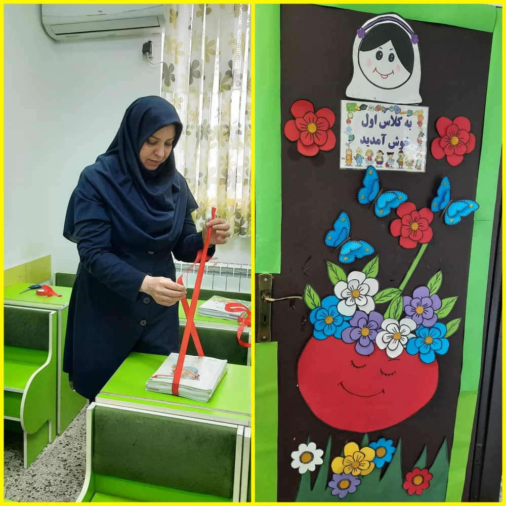چه انتظار شیرینی       شور آمدنت