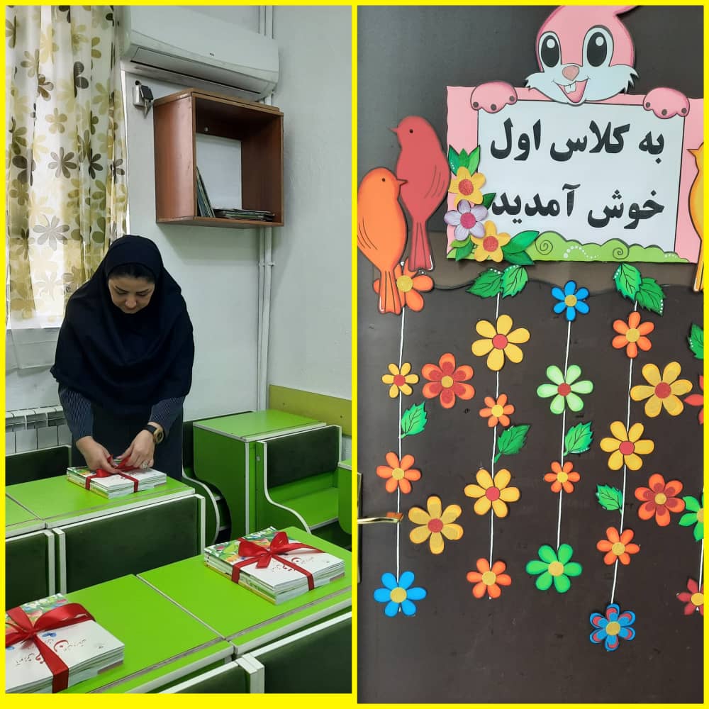 چه انتظار شیرینی       شور آمدنت