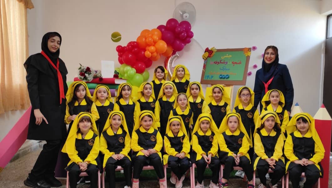 جشن غنچه ها، جشن شکوفه ها