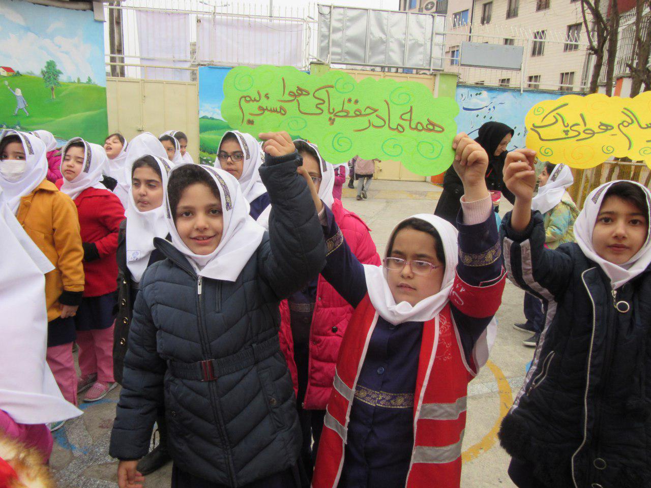 گرامیداشت روز زمین پاک 29 دی در باران اندیشه