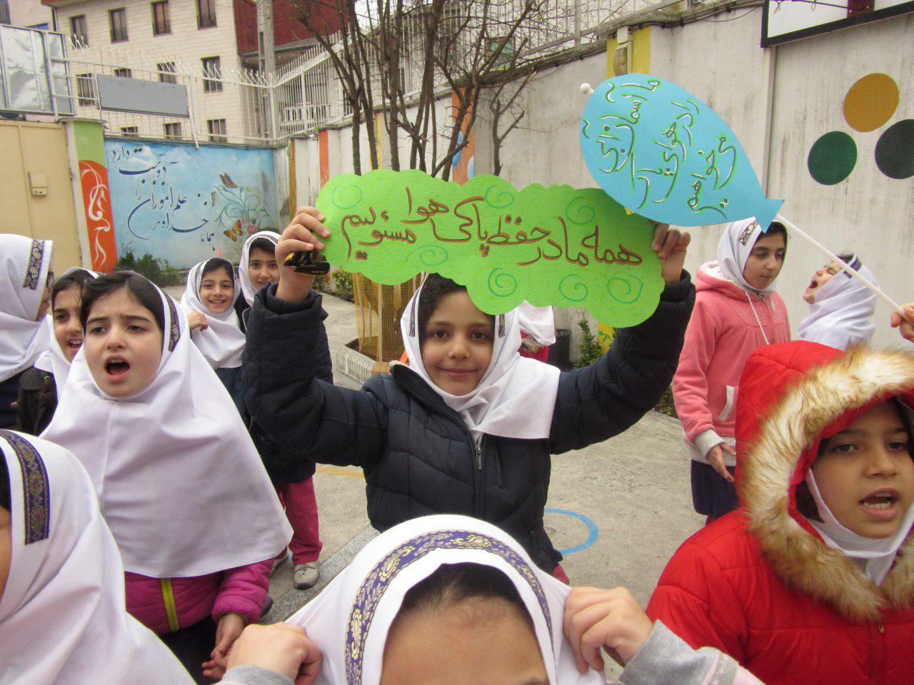 گرامیداشت روز زمین پاک 29 دی در باران اندیشه
