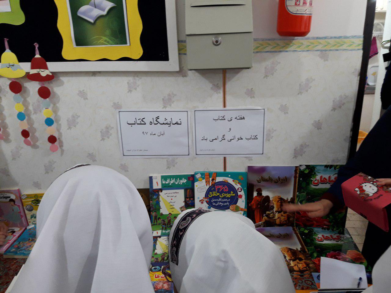 بازدید از کتابخانه کودکان باران  ، پایه پنجم و ششم به مناسبت هفته کتاب و کتابخوانی