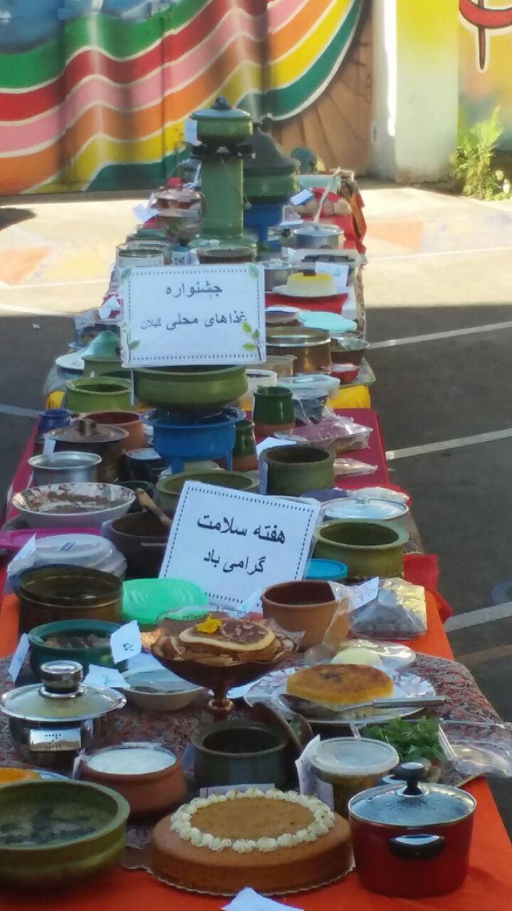 برگزاری جشنواره غذاهای محلی گیلان در دبستان باران اندیشه