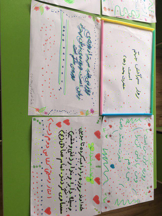 نوشتن حدیث با موضوع ماه رمضان و روزه در کلاس دوم «ب»