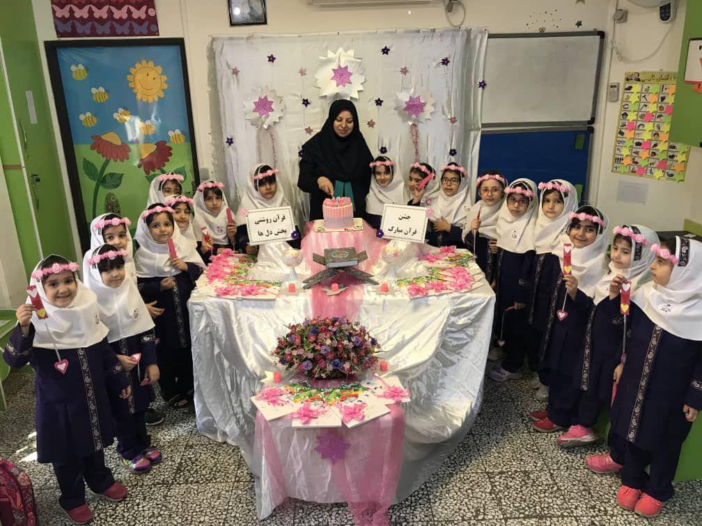 جشن قرآن کلاس اولی های باران اندیشه