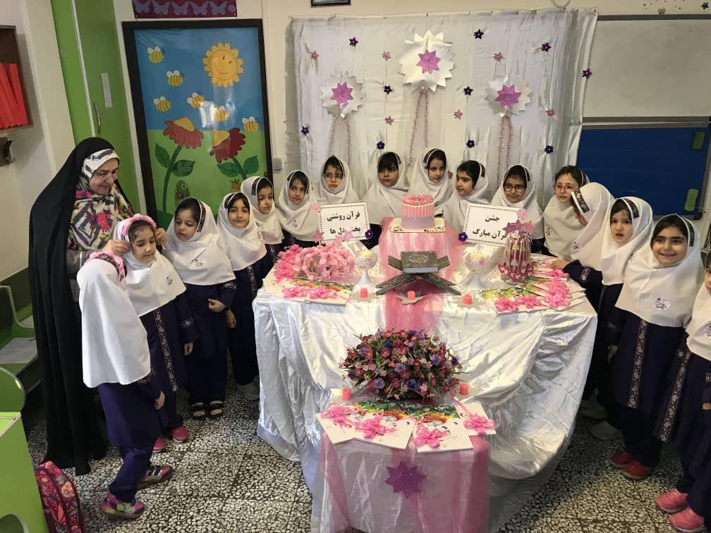 جشن قرآن کلاس اولی های باران اندیشه