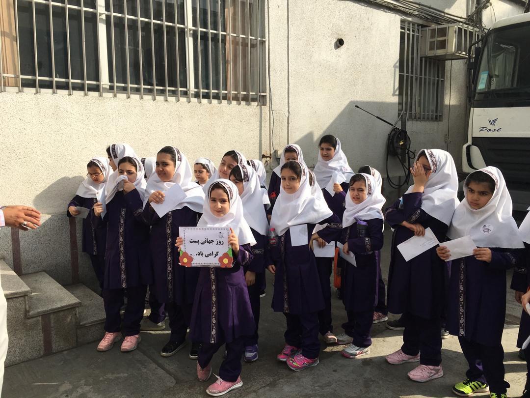 گرامیداشت روز جهانی پست با دختران نازنین باران اندیشه