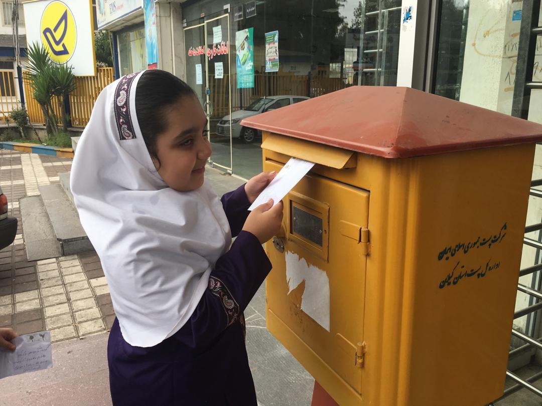 گرامیداشت روز جهانی پست با دختران نازنین باران اندیشه