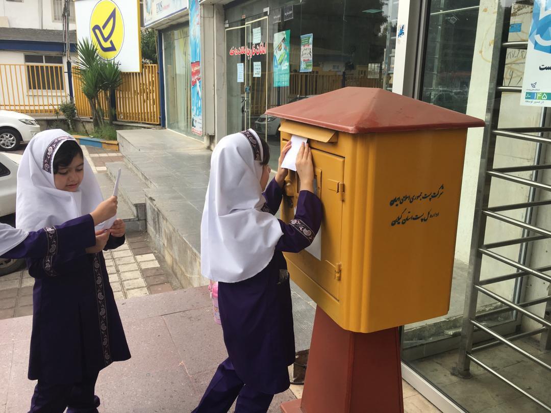 گرامیداشت روز جهانی پست با دختران نازنین باران اندیشه