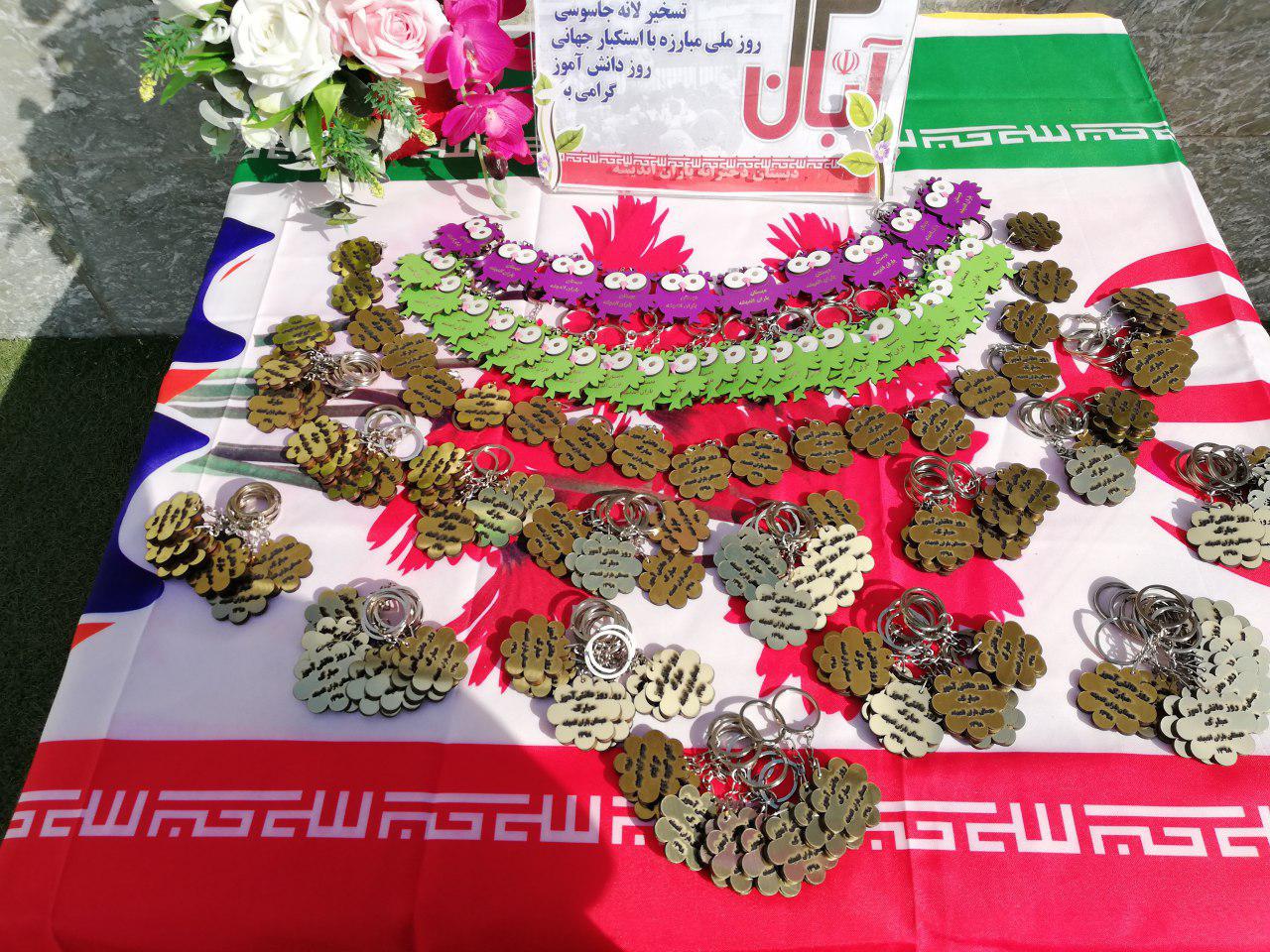 برگزاری مراسم روز دانش آموز در باران اندیشه
