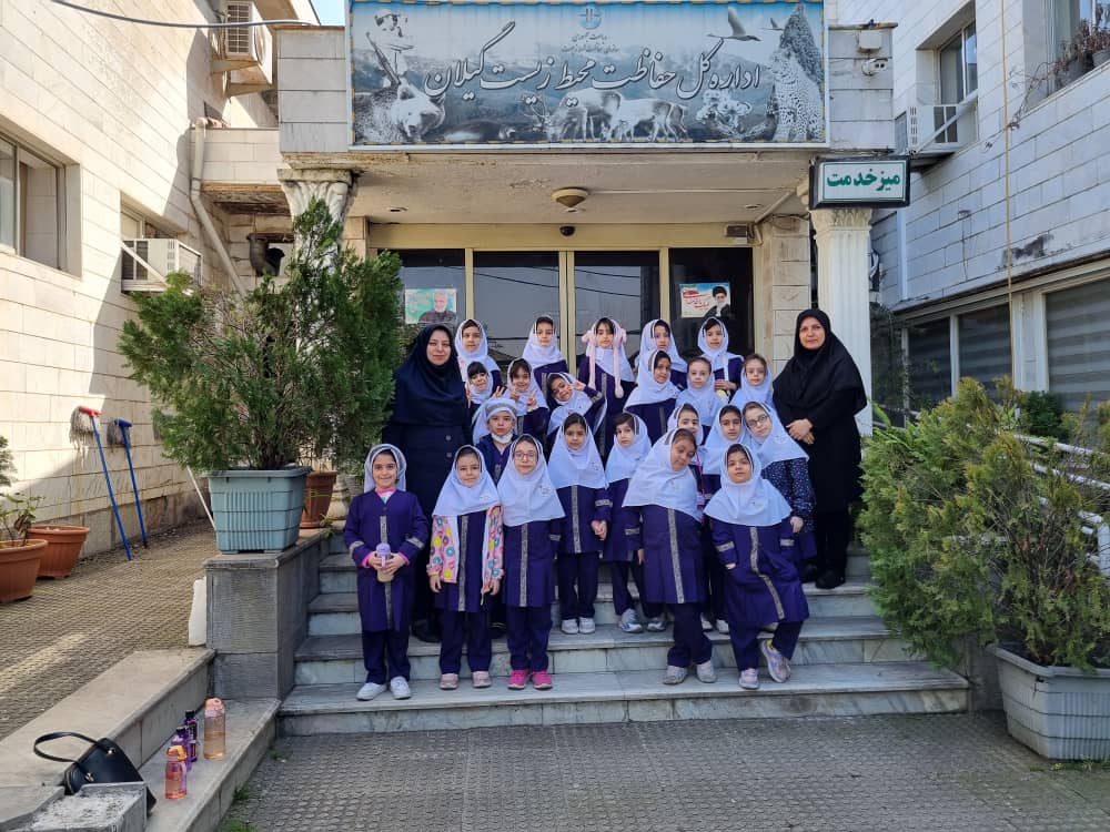 بازدید دانش آموزان پایه اول از محیط زیست