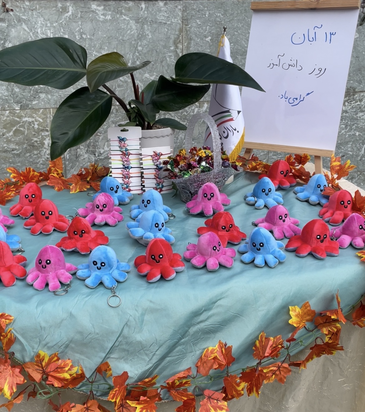 روز دانش آموز مبارک 