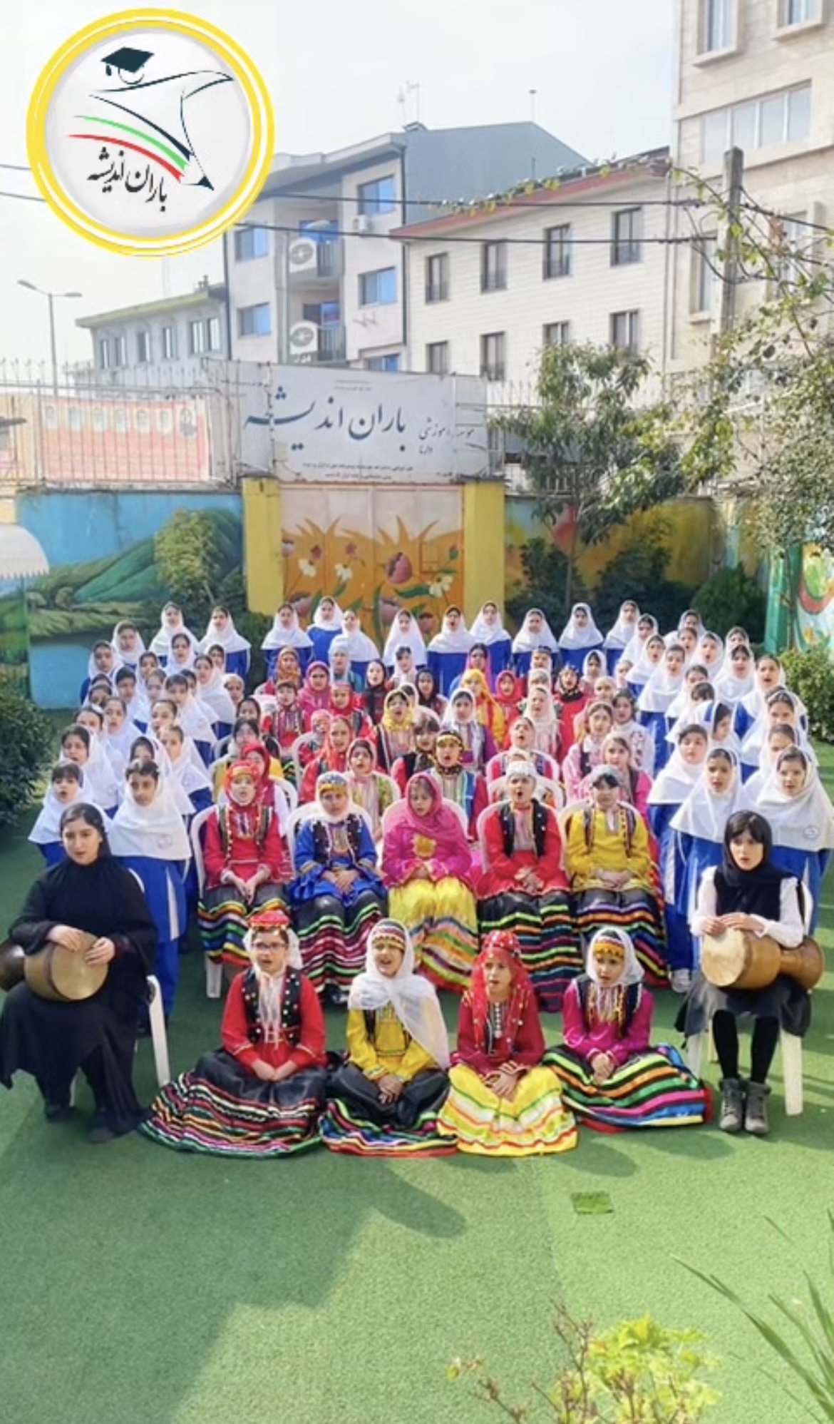 سرود همگانی 