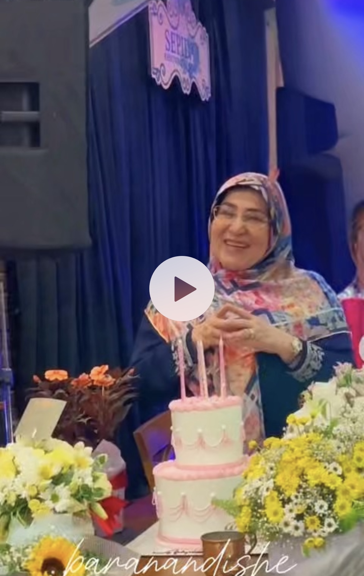 جشن گرامیداشت مقام معلم 